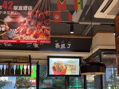 -申记串道(小北一路店)