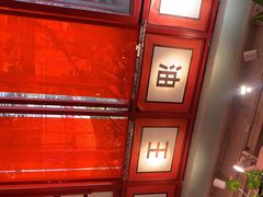 -大王油茶(二厂文创公园店)