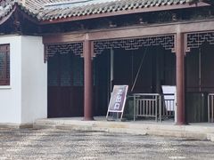 -水绘园