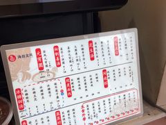 -海丝金凤(金鱼店)