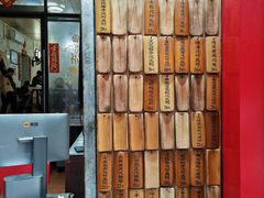 -信行丰炖品皇店(光孝路店)