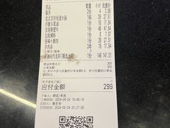-京悦南门涮羊肉·羊蝎子火锅(田林路店)