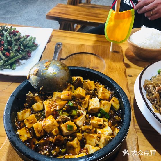 麻婆豆腐(丛台东路店)