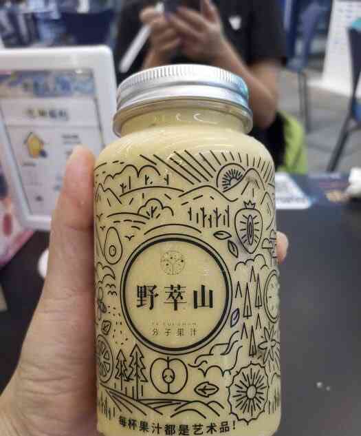 野萃山·分子果汁(万科云城店)-"万科店刚开门的时候搞活动,也来喝过