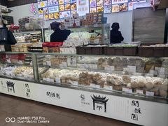 -闻酥园(大慈寺店)