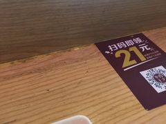 -西少爷(五道口店)