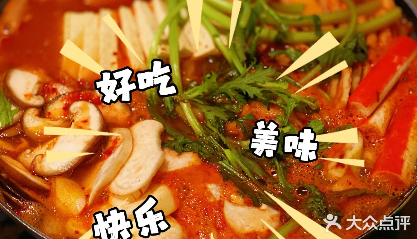 一家我对它改观了的韩国料理小店