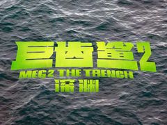 -金逸影城(光美江宁IMAX店)