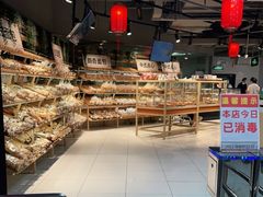 -家乐福(古北店)