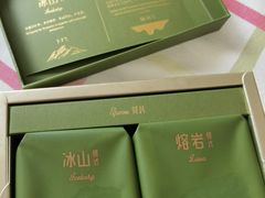 抹茶冰山熔岩-好利来(东四店)