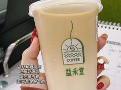 -益禾堂(黄河交通学院店)