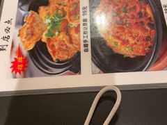 -有记家厨(后龙西街店)