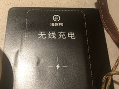 -海底捞火锅(金光华店)