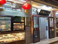 -护国寺小吃(地安门店)