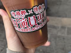 -憶廟街 X 沙角邨(太古城店)