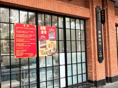 -美新点心店(陕西北路店)