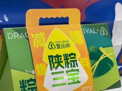 -御品轩(汉神购物广场店)