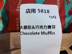 -星巴克(南通凤凰文化广场店)
