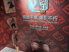 -上海体育博物馆