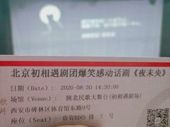 -陕北民歌大舞台