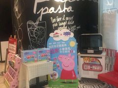 -必胜客(WOW玉泉远洋店)