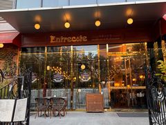 -Entrecôte 法国牛扒馆(保利·时光里店)