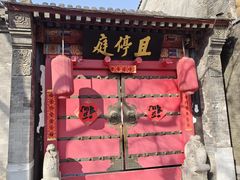 -宛平城