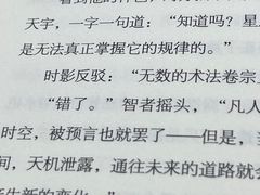 -扬州市无障碍图书馆