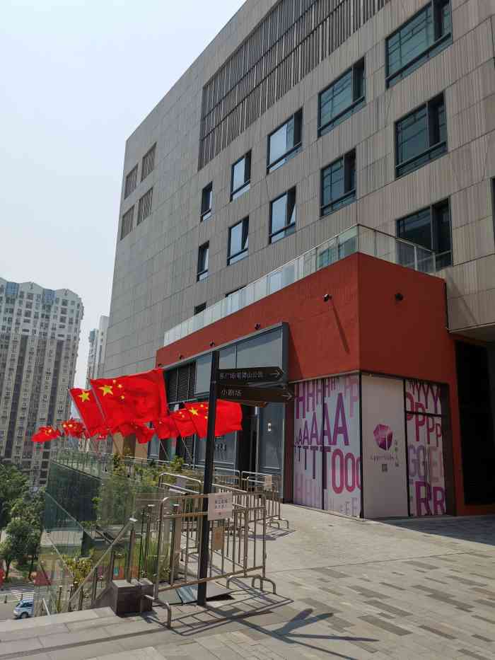 upperhills公寓(深业上城店)