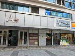 -顺则昌推按正骨理疗