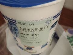 -轻茶里(田缘店)