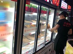 -大斌家串串火锅(德思勤店)