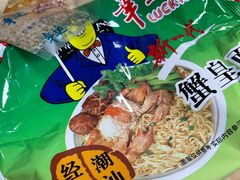 -五洲牛肉美食馆