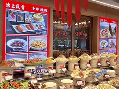 -沽上民肴·海鲜锅贴·天津菜(福州道鸿正家园店)