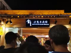 门面-沙州食驿·非遗小吃夜市
