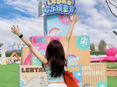 -秦皇岛乐岛海洋王国