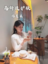-玛莲朵·海菲秀冰珀科