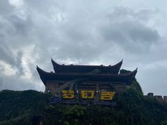 -横店影视城梦幻谷园区