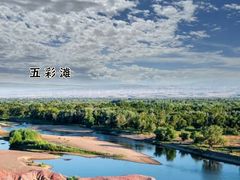 -新疆那拉提国家旅游度假区