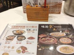 菜单-稻香酒家(天河城店)