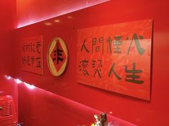 -重庆老灶火锅(红岭店)