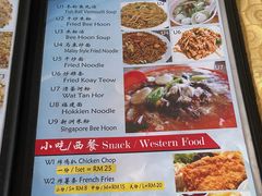 -真浪大家乐海鲜餐馆