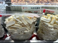 -欢囍花生(漫乐城店)