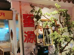 -万重锦·人文川菜馆(骡马市店)