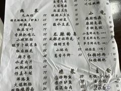-成都味道(望江西路店)