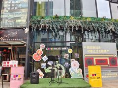 门面-临界音乐酒馆·小龙虾·江湖菜(华熙LIVE·鱼洞店)