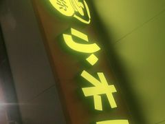 -冰川冷面·延边菜·炭烤串(观前店)