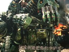 -AMG海上明珠影城(上海环球港RealDCinema店)