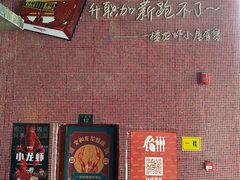 -费大厨辣椒炒肉(万家丽一店)