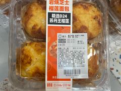 -盒马鲜生(岭南新世界店)